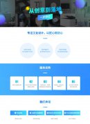 30CM以上塑胶模具