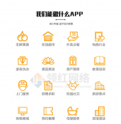 农业医疗app软件定制开发