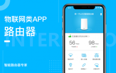 安卓苹果IOS应用APP定制