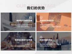 APP定制开发教育