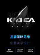 LOGO设计商标设计